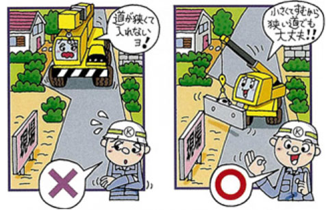 狭い場所での施工が可能です